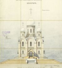 Проект Пюхтицкого Успенского собора